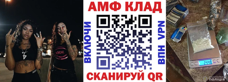 АМФЕТАМИН 98%  Рузаевка 
