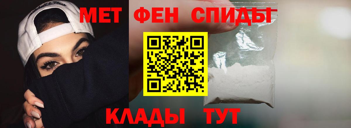 АМФ VHQ  АМФЕТАМИН  Рузаевка  Вход с VPN 