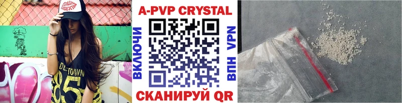 Alpha-PVP СК  магазин  наркотиков  Рузаевка 