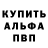 Экстази Cube Pasha DECL