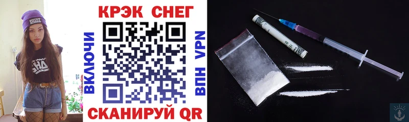 Cocaine Боливия  где купить наркоту  Рузаевка 