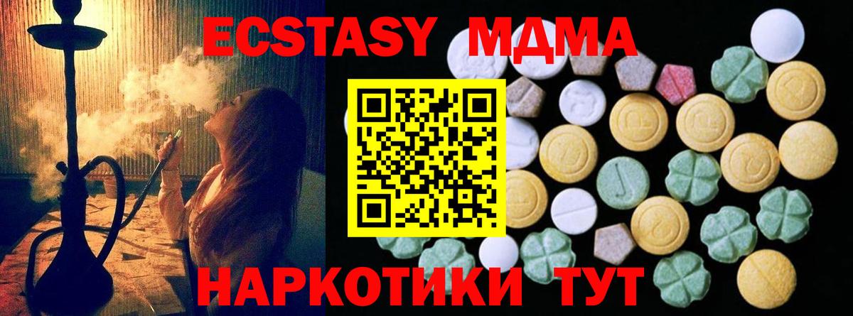 Ecstasy диски Рузаевка