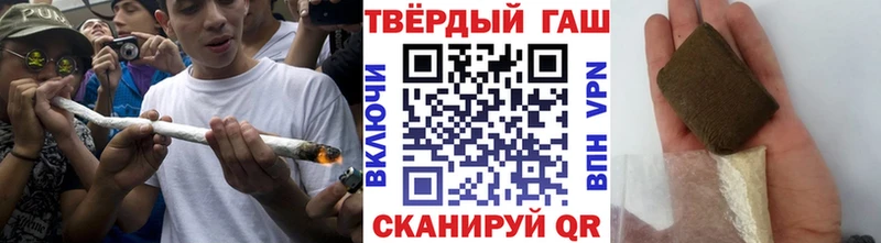 shop наркотические препараты  Рузаевка  ГАШ Изолятор 