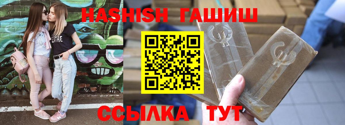 ГАШИШ индика сатива Рузаевка