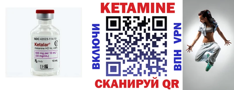 OMG   закладки  Рузаевка  Кетамин ketamine 