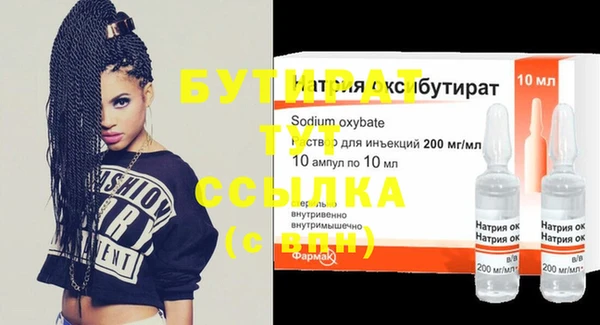 марихуана Гусев