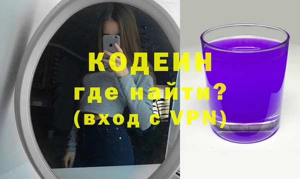 метамфетамин Гусиноозёрск