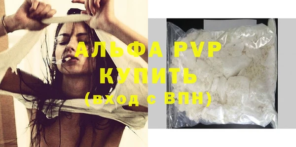 метамфетамин Гусиноозёрск