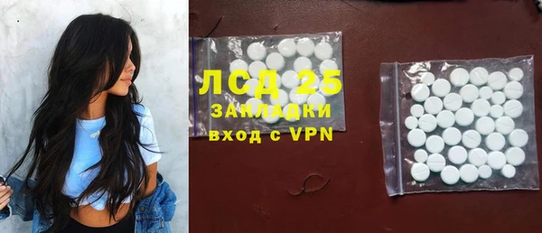 синтетический гашиш Жердевка
