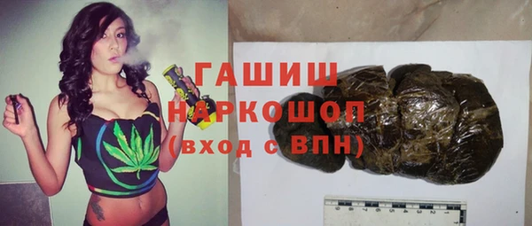 метамфетамин Гусиноозёрск