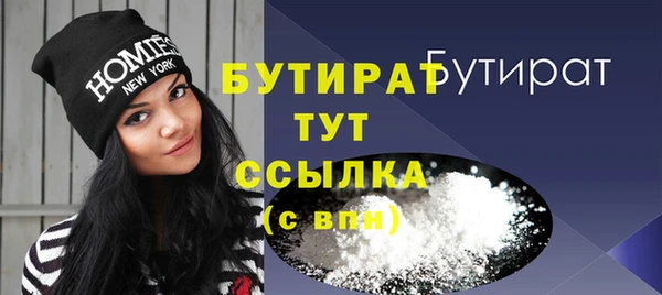 метамфетамин Гусиноозёрск