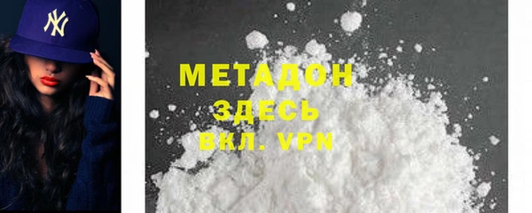 марихуана Гусев