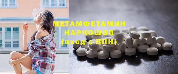марихуана Гусев