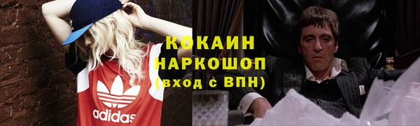 марихуана Гусев
