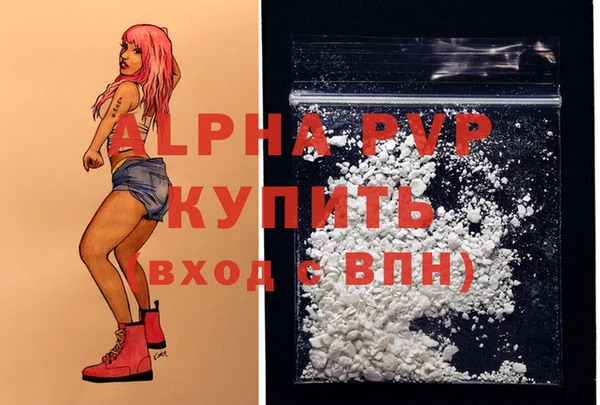 а пвп мука Гусь-Хрустальный