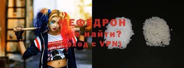 метамфетамин Гусиноозёрск