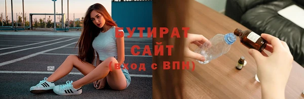 а пвп мука Гусь-Хрустальный