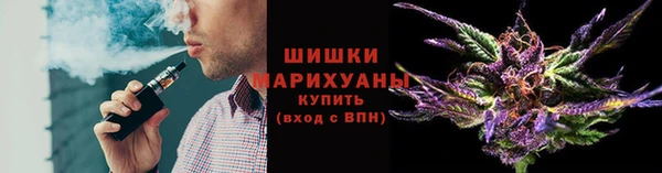 марихуана Гусев