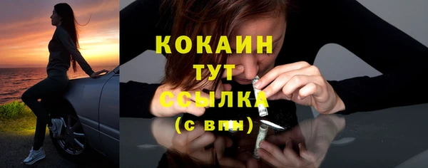 метамфетамин Гусиноозёрск