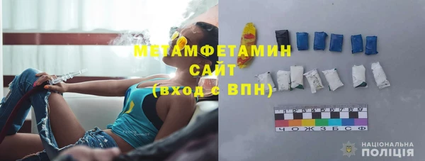 метамфетамин Гусиноозёрск