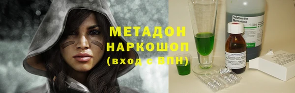 марихуана Гусев