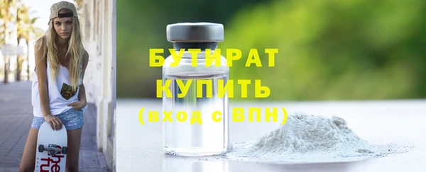 а пвп мука Гусь-Хрустальный