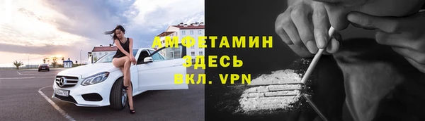метамфетамин Гусиноозёрск
