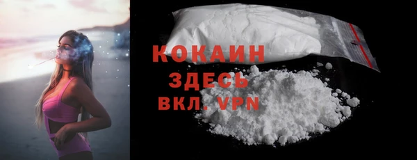 а пвп мука Гусь-Хрустальный