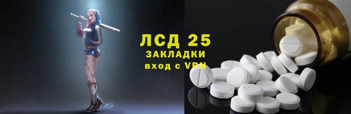 героин Железногорск-Илимский