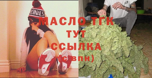 метамфетамин Гусиноозёрск