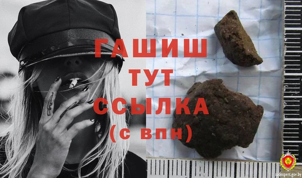 метамфетамин Гусиноозёрск