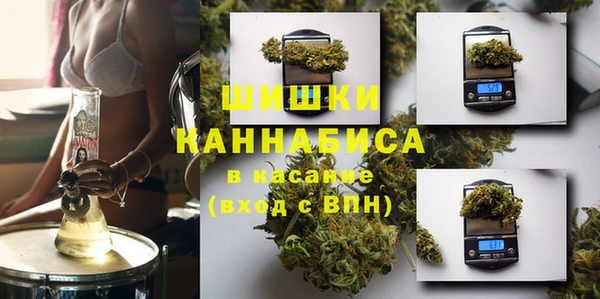 метамфетамин Гусиноозёрск