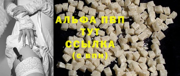 марихуана Гусев