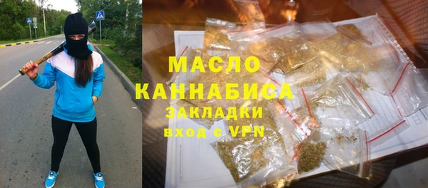 метамфетамин Гусиноозёрск