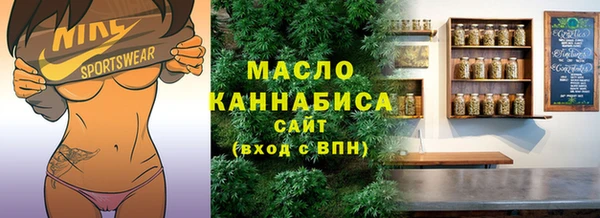 марихуана Гусев