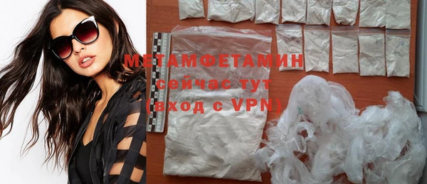 метамфетамин Гусиноозёрск