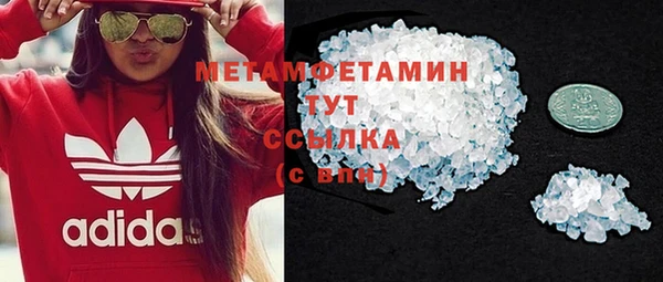 марихуана Гусев