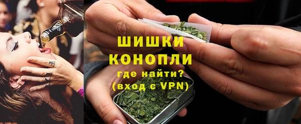 марихуана Гусев