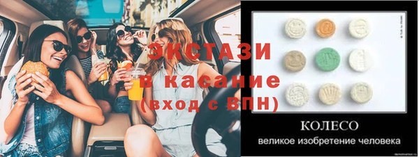 марихуана Гусев