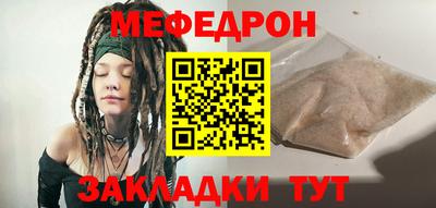 COCAINE Ипатово