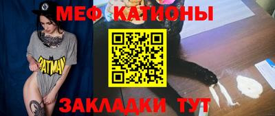 COCAINE Ипатово