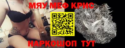 наркотики Апшеронск