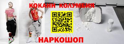 наркотики Апшеронск