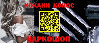 наркотики Апшеронск