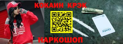 наркотики Апшеронск