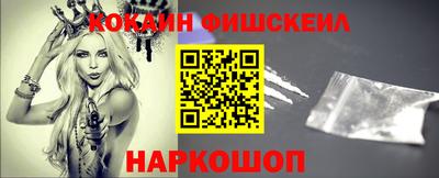 наркотики Апшеронск