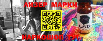 метамфетамин Кандалакша