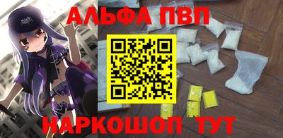 первитин Изобильный