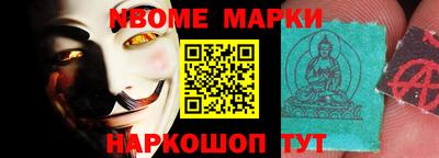 первитин Изобильный