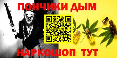 COCAINE Ипатово